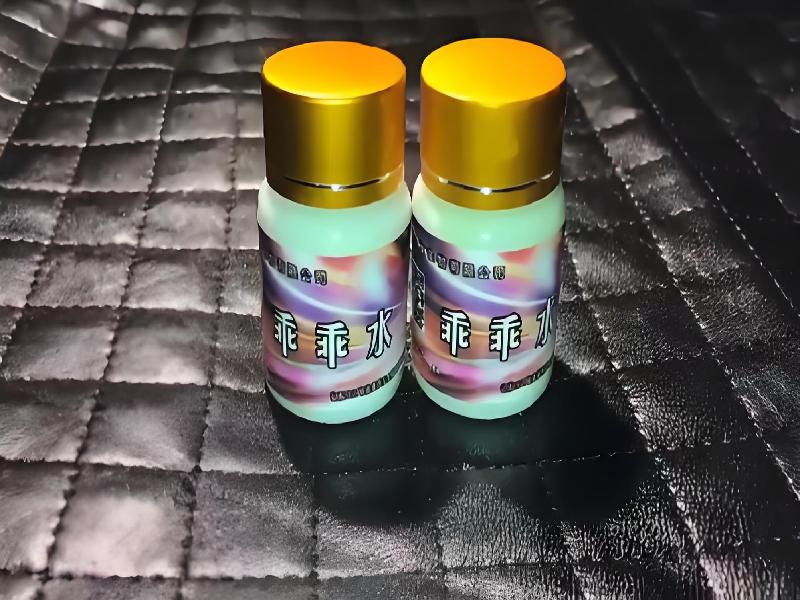 成人催药迷用品5766-2bo型号